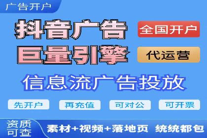 某品牌通过头条信息流广告实现品牌突围的案例