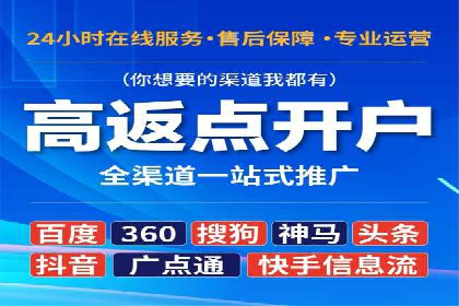 百度广告推广费用优化：省钱又见效的技巧